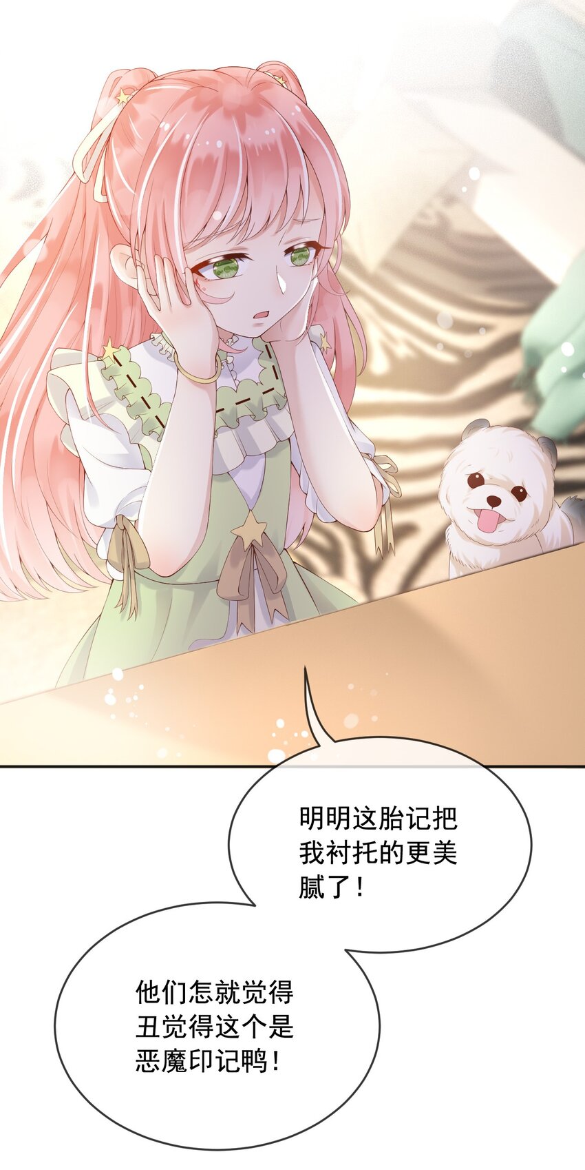 8七年之后10