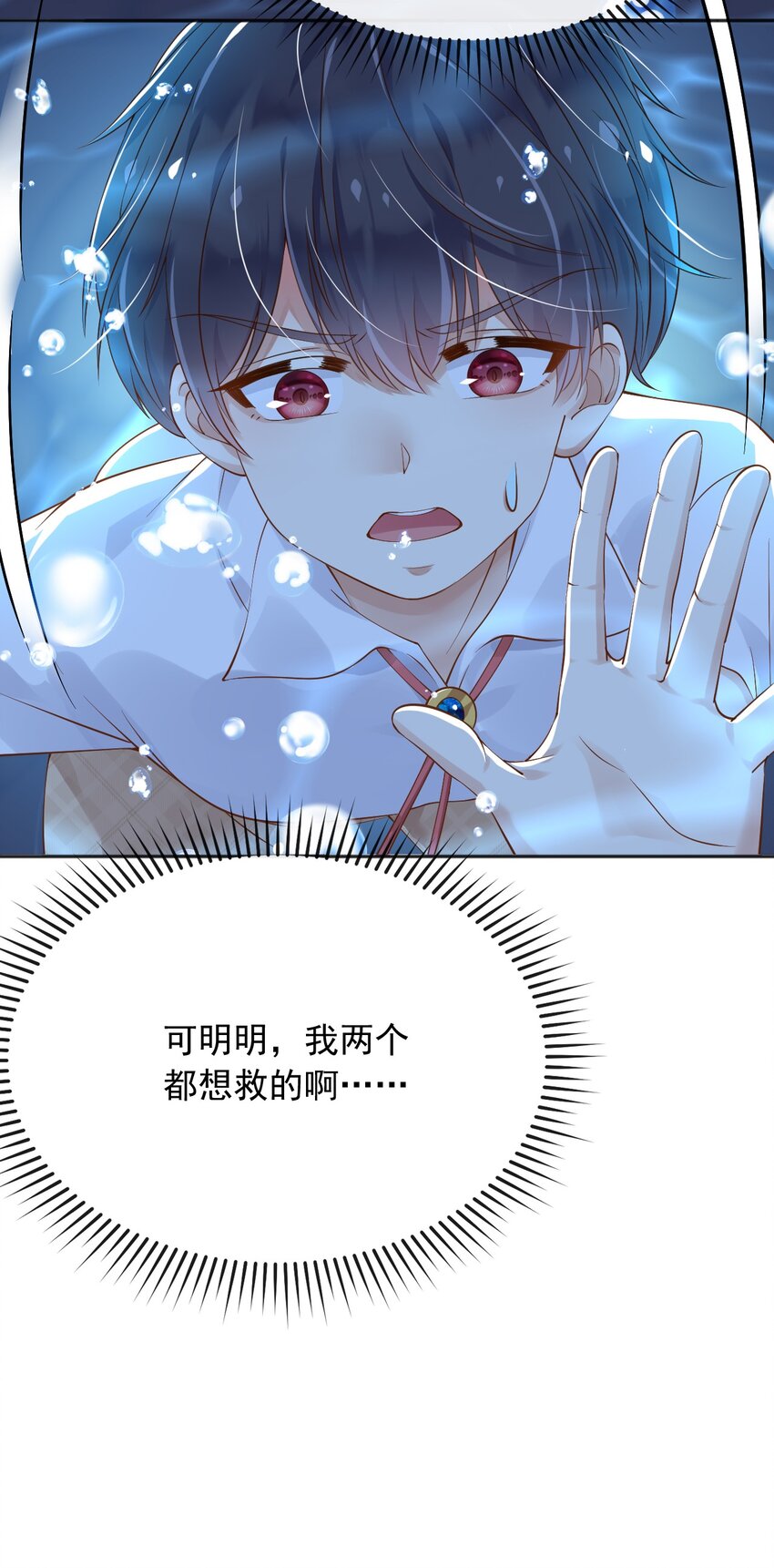 40起死回生的能力23