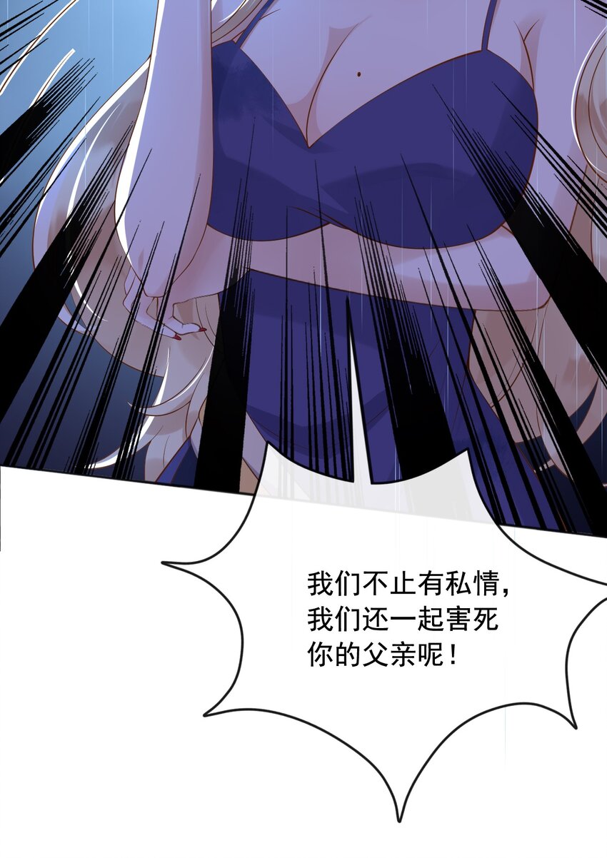 22狗男女35