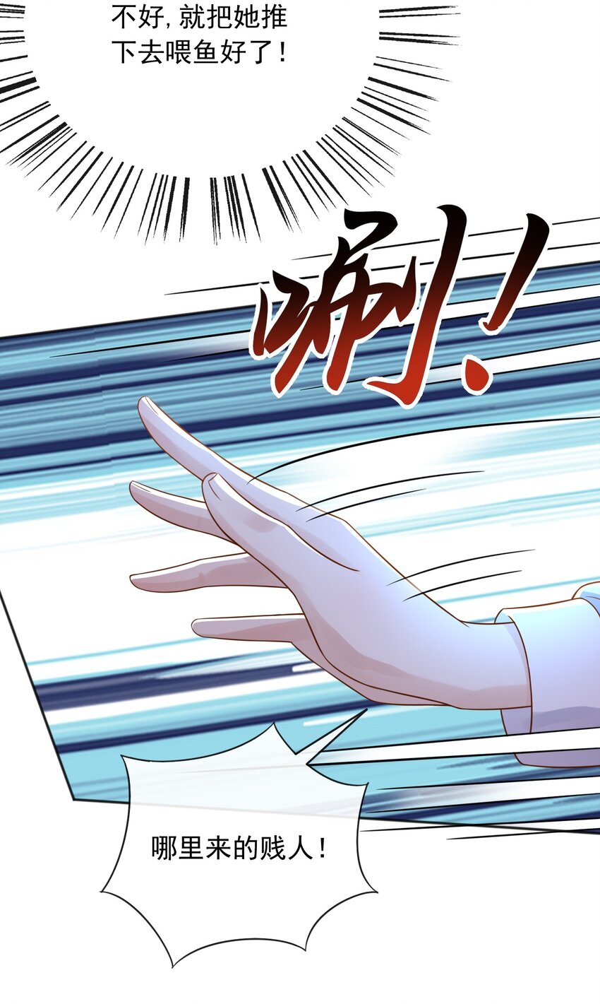 38落水11