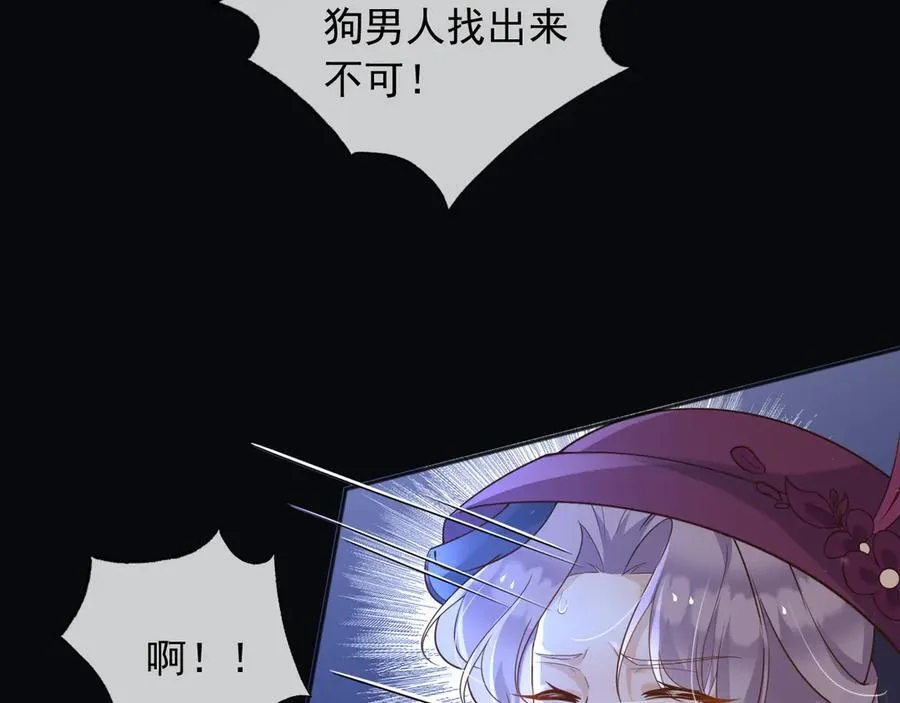 104我错过了多少瓜14