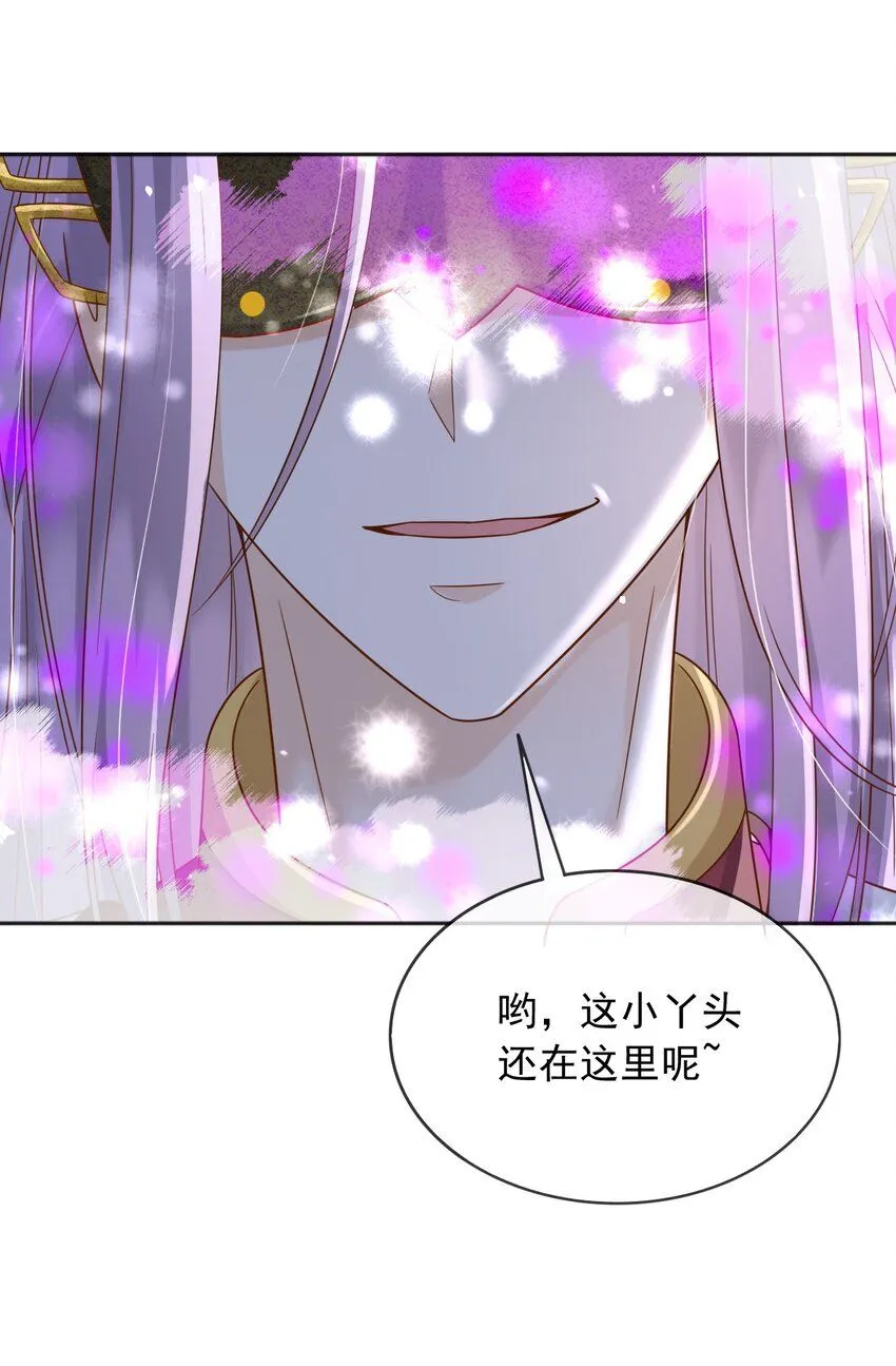 75查封公爵府！17