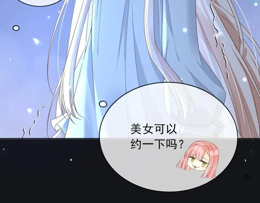 113梦境聊天41