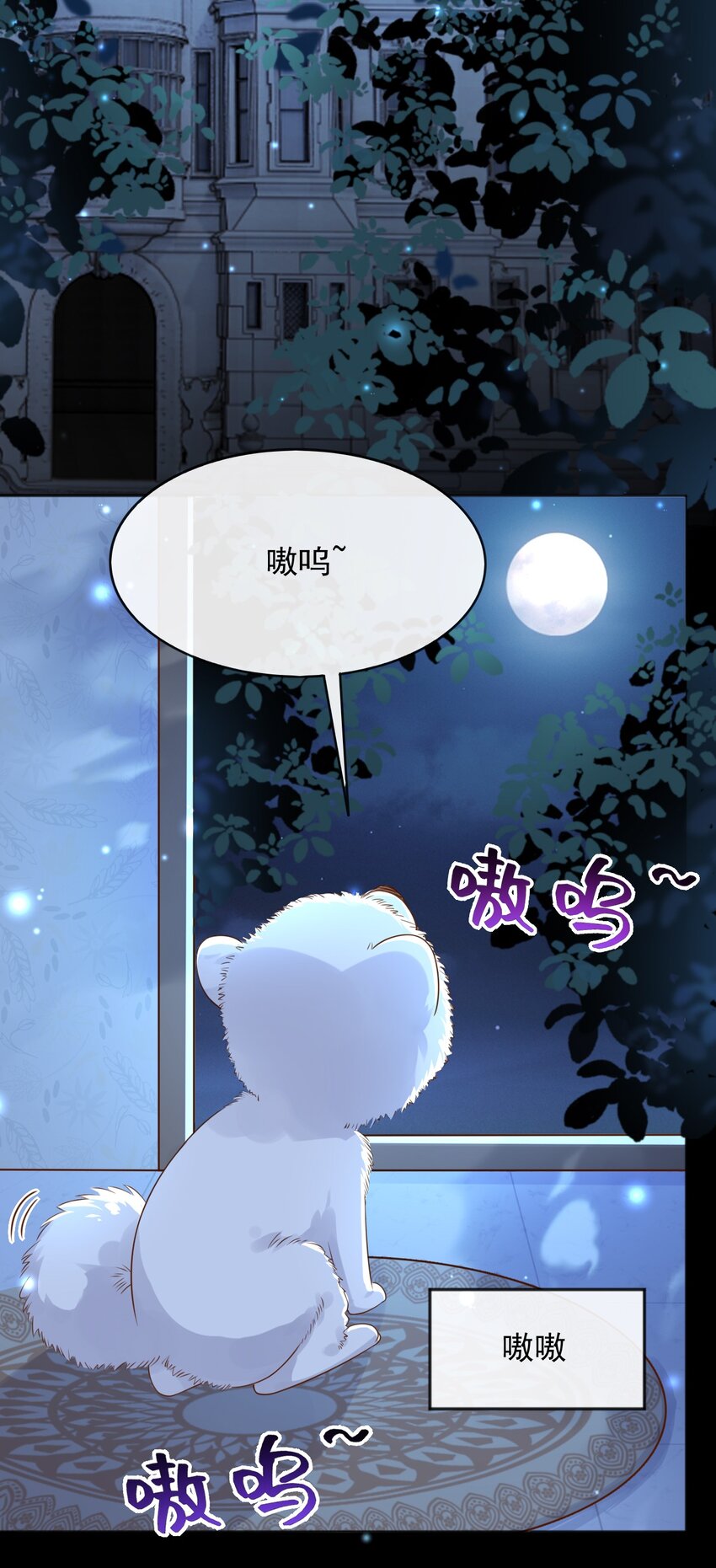 34入梦魔法2