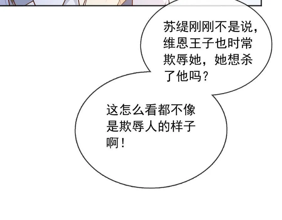 108我真的能帮你53