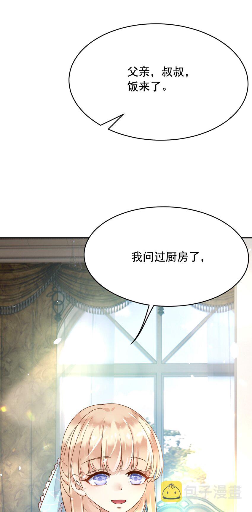 17这些东西，不吃更好7
