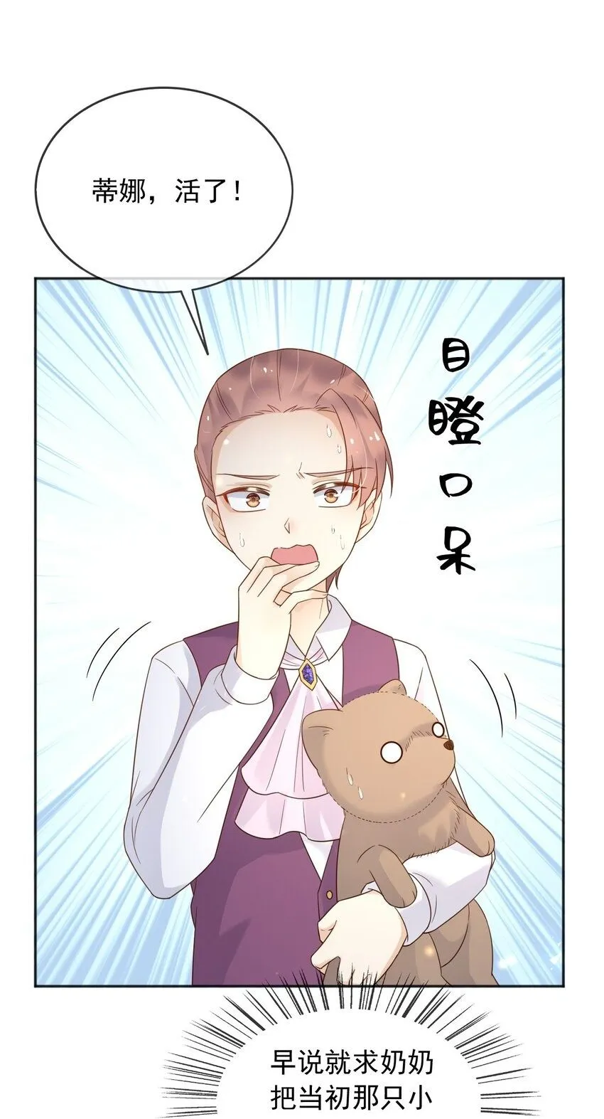 67接回宫中1