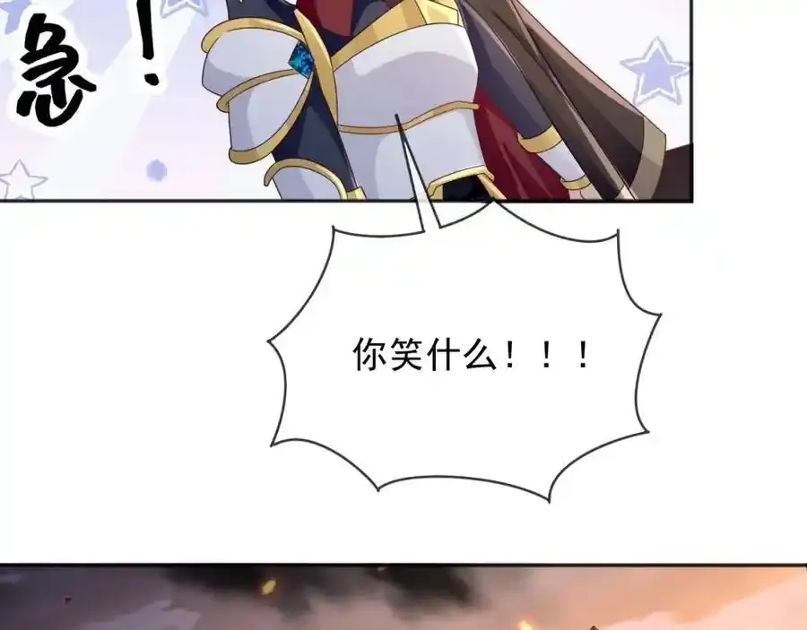 93战争85