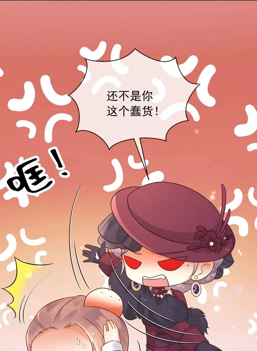 79魔法传承27
