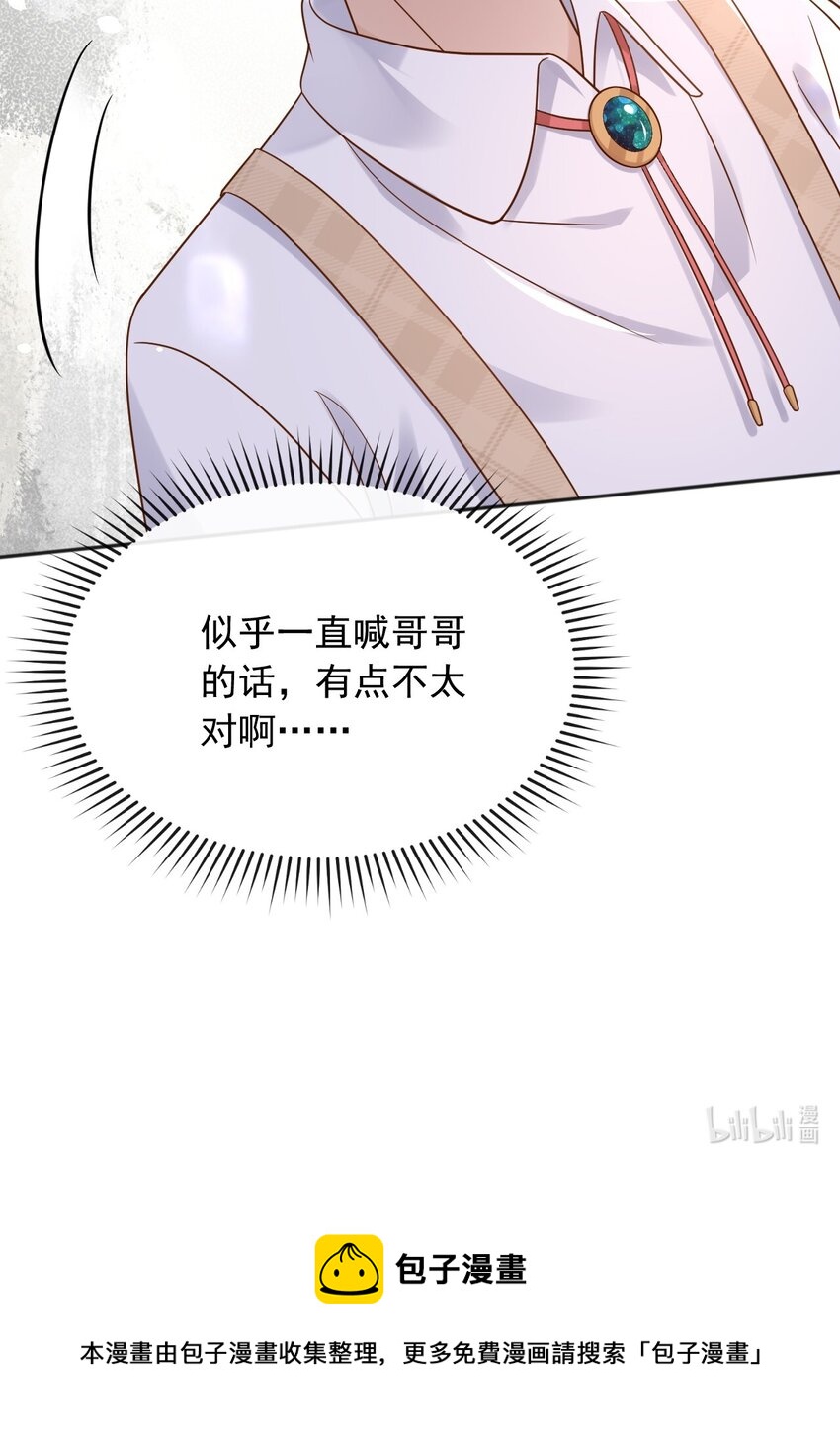 30父亲很快就会回来的51