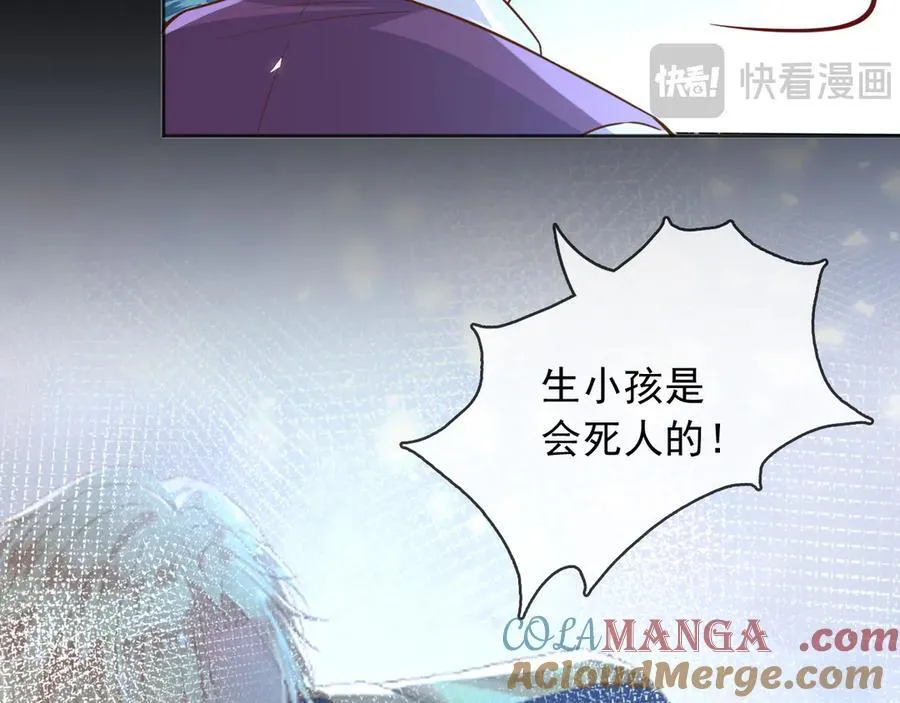 104我错过了多少瓜78