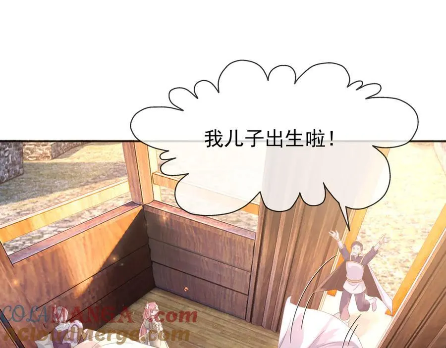 105穿越的意义81