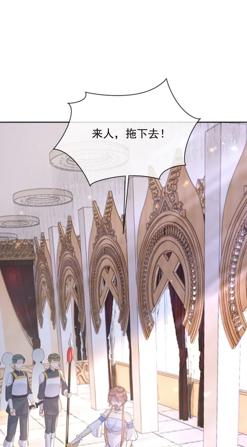 66强大魔法14