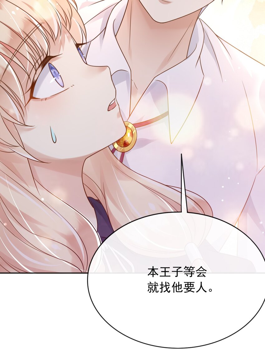 38落水17