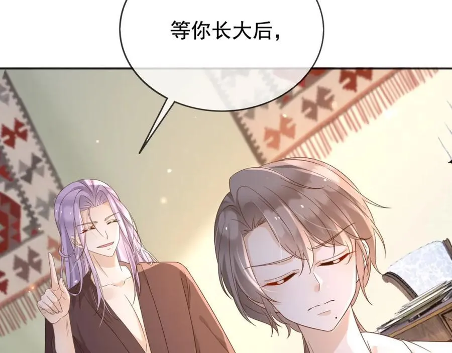 97送入皇宫46
