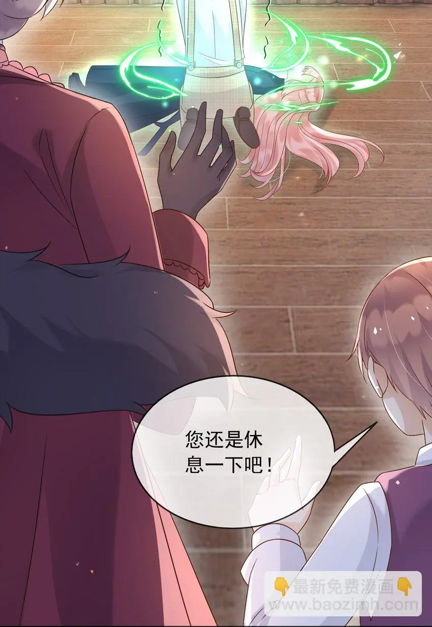 81苏醒25
