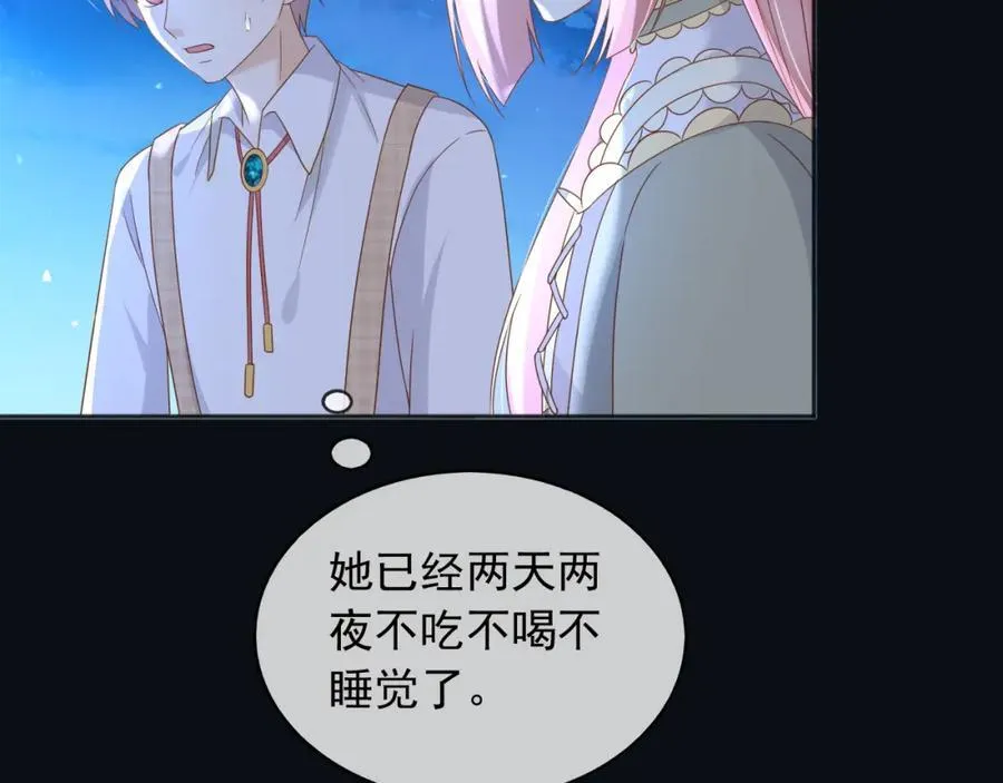 101他会活下去的86