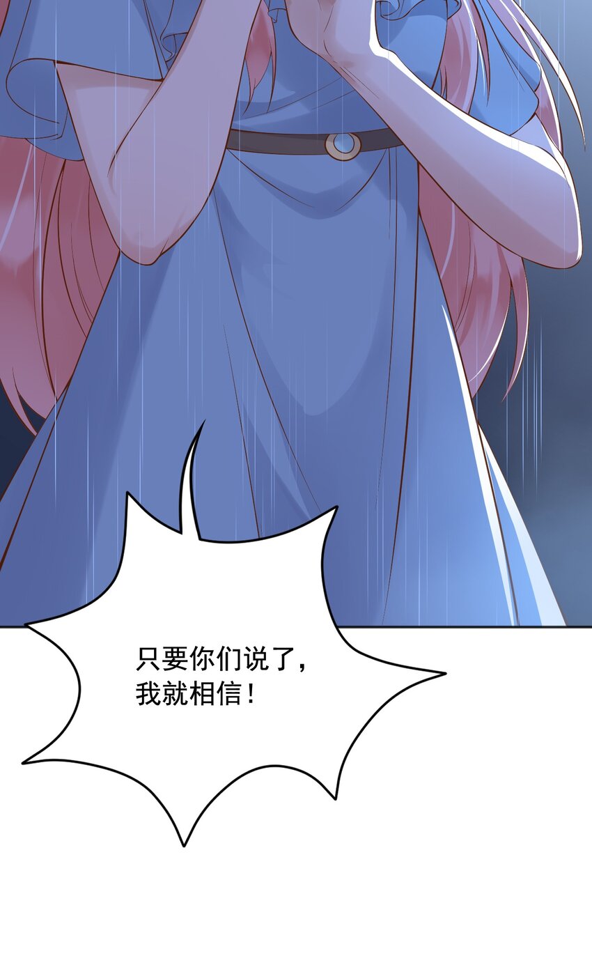 22狗男女29