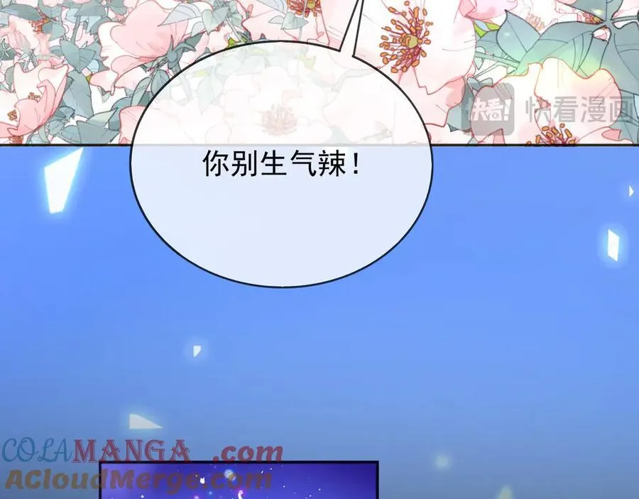 113梦境聊天12