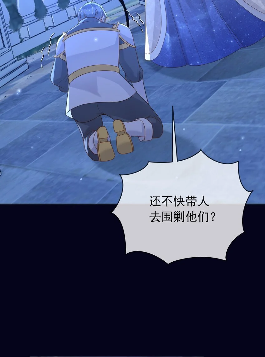 79魔法传承10