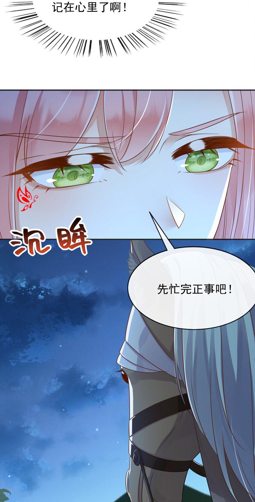 50敌军来了！6