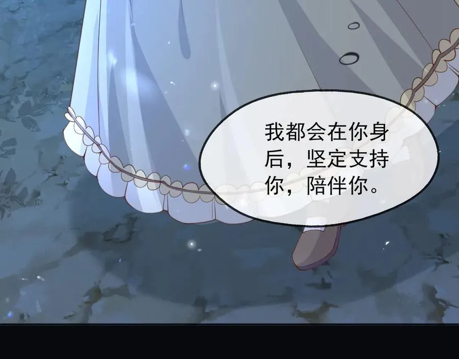 103我都陪着你52