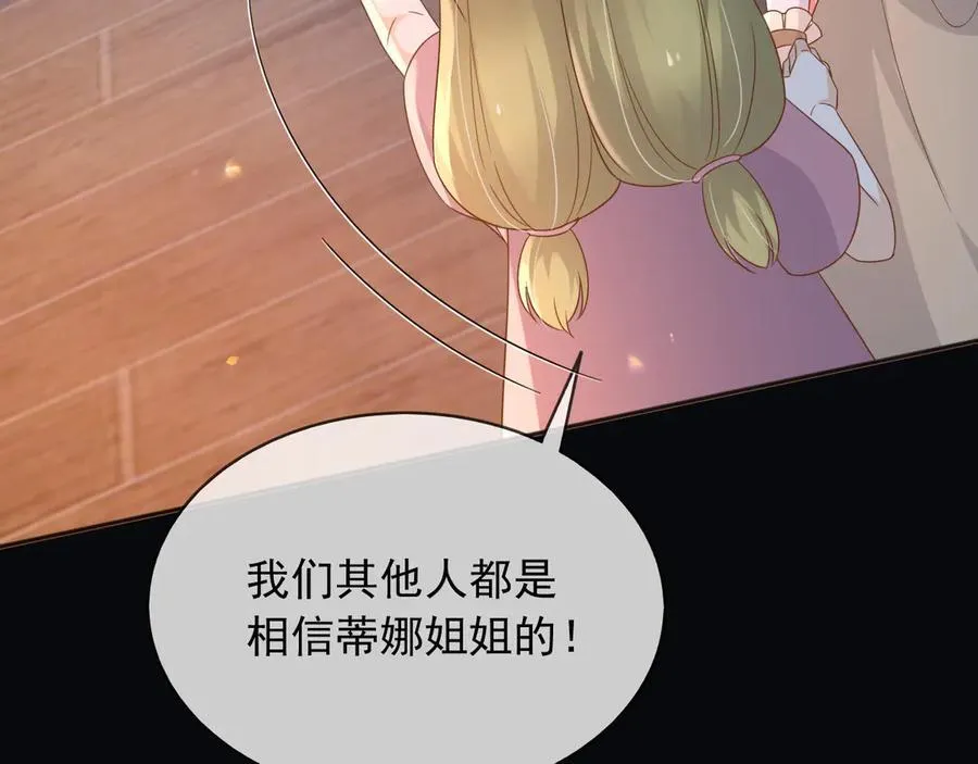 105穿越的意义37
