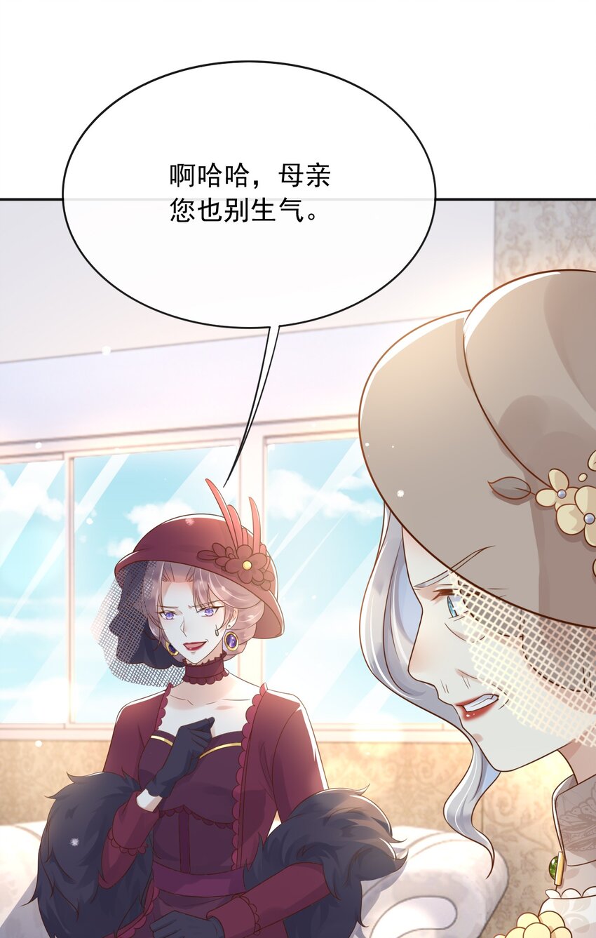 39先救谁？！10