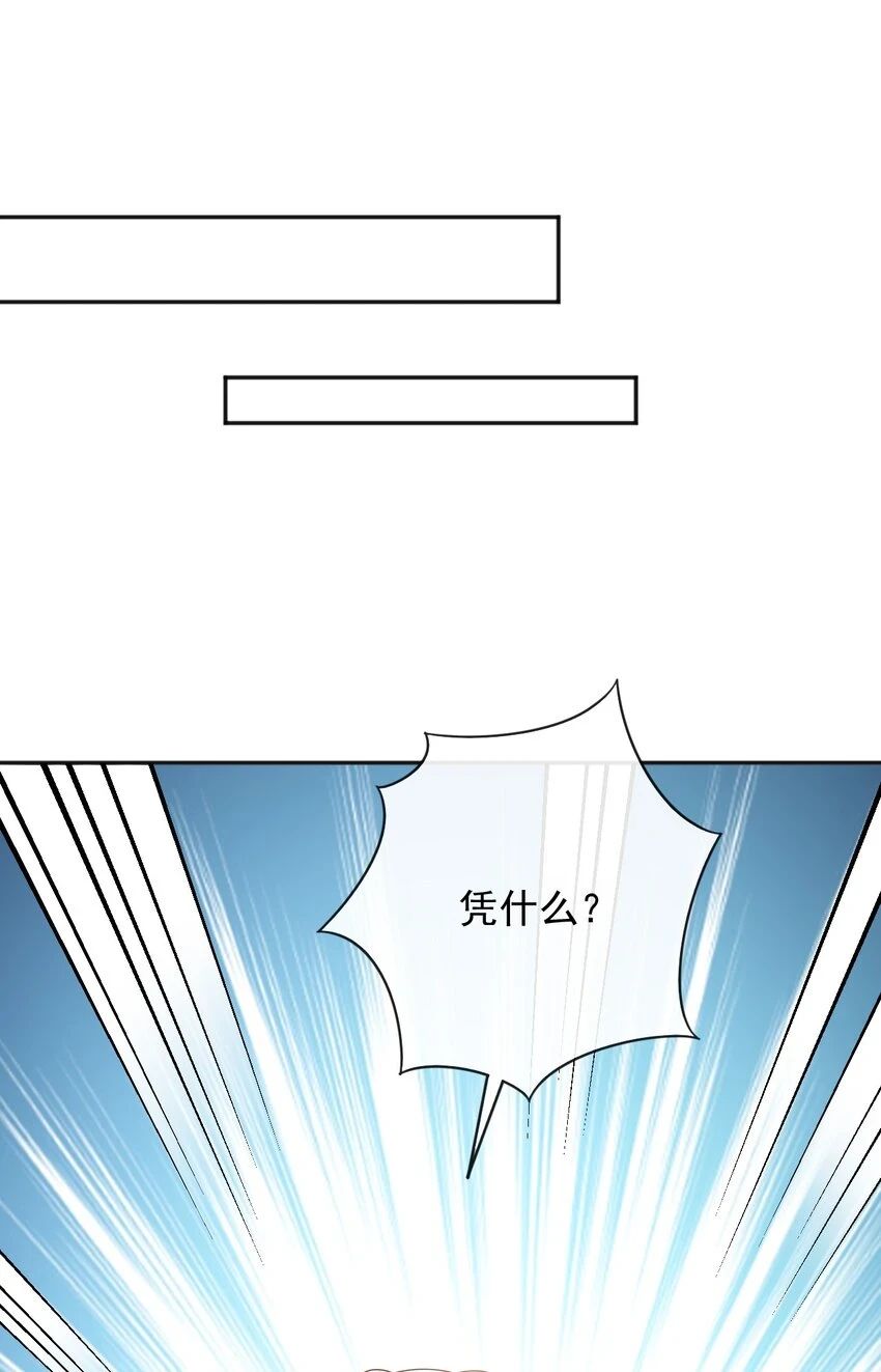 46交出火药14