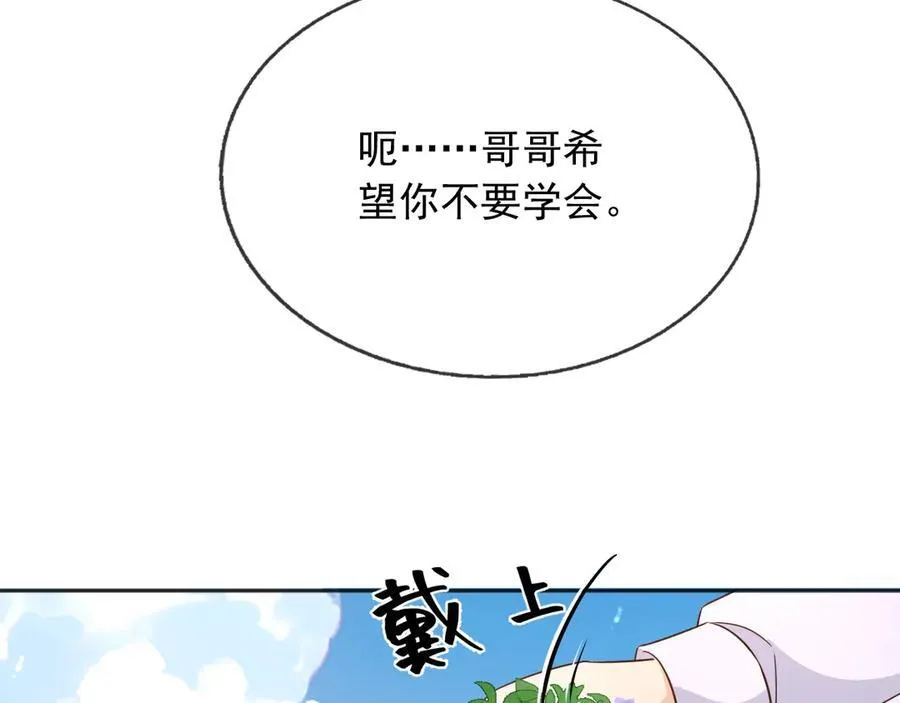 107是时候回去了！23