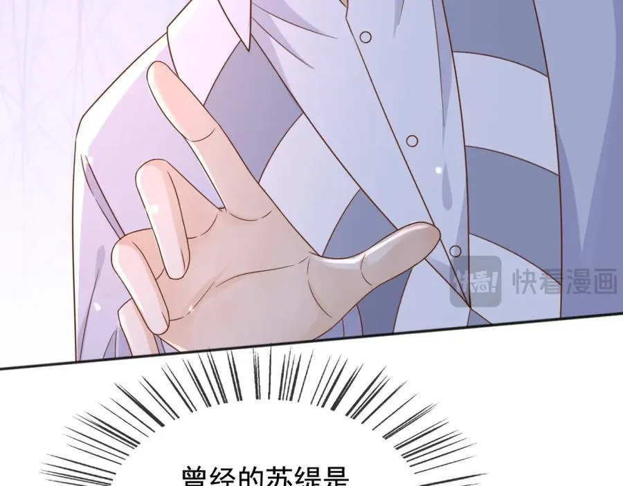 98你在意的只有蒂娜44