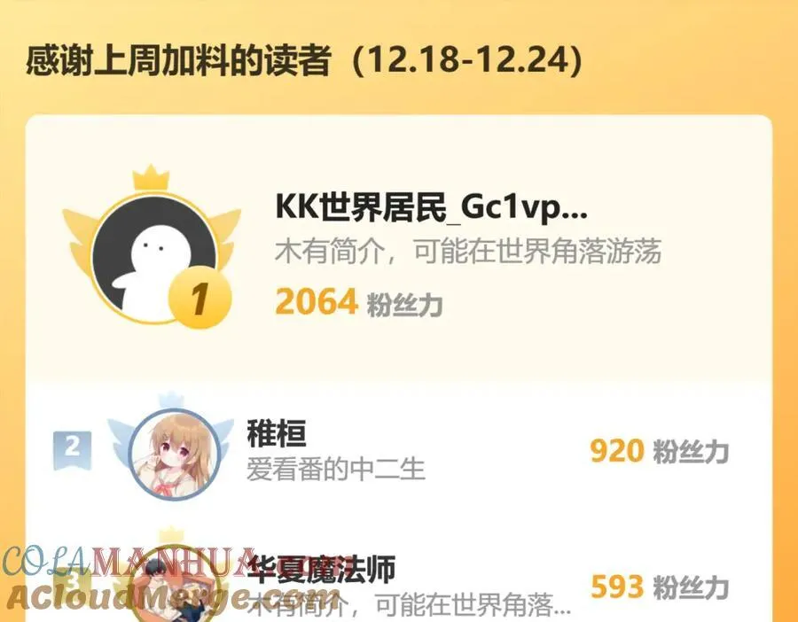 92有你在，就不苦108