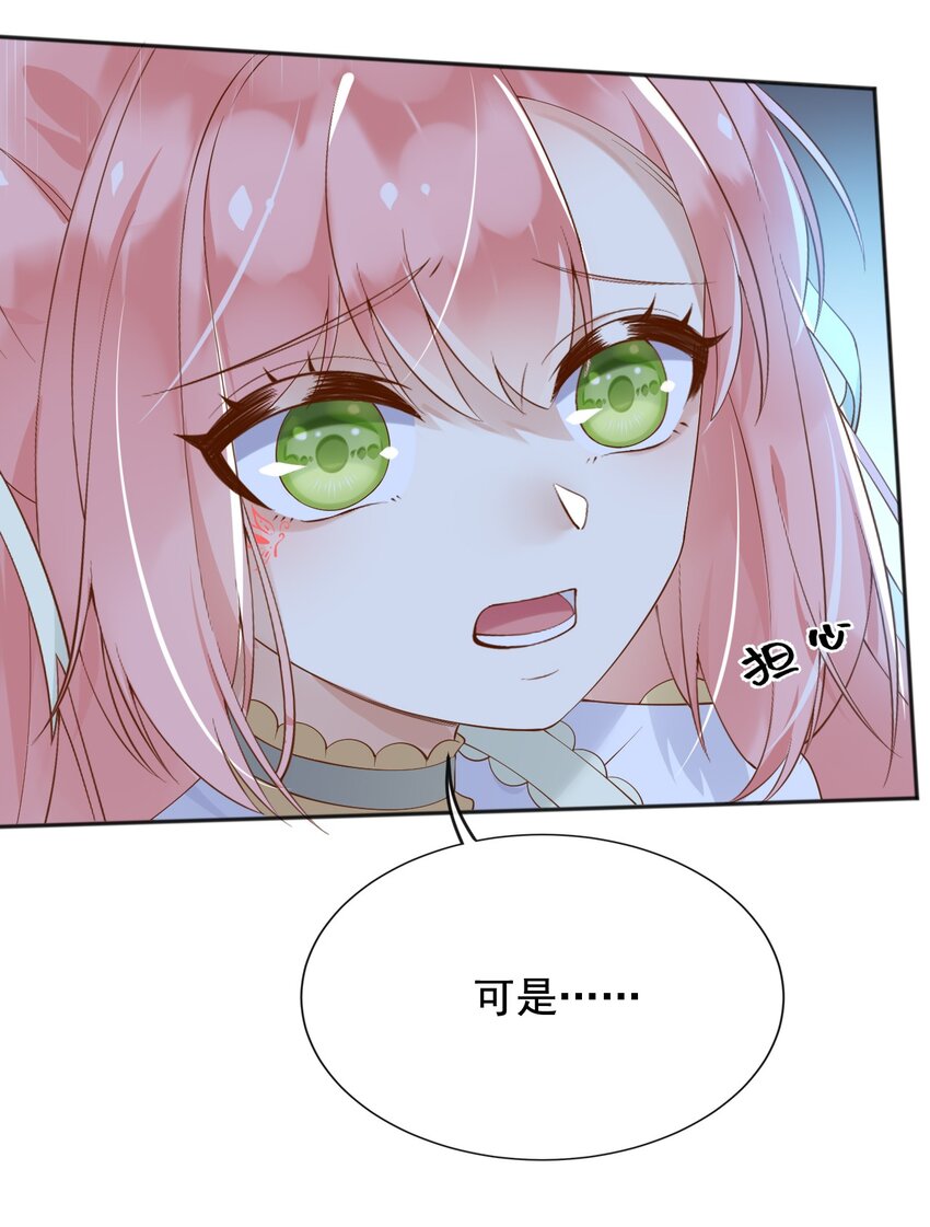26神秘黑袍人6