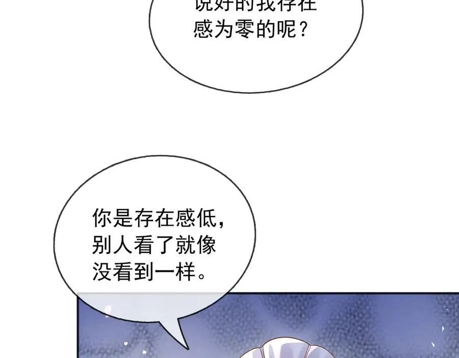 110舅舅弗瑞39