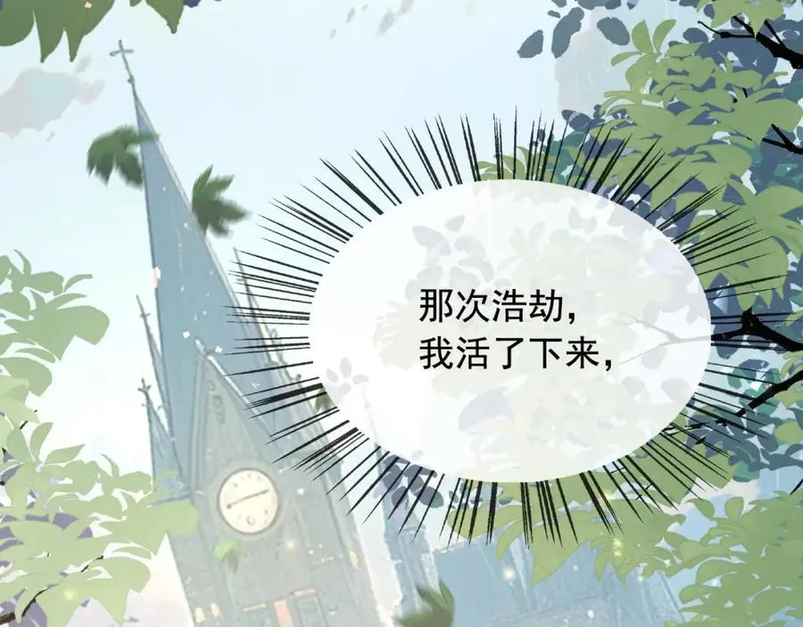 95透明人4
