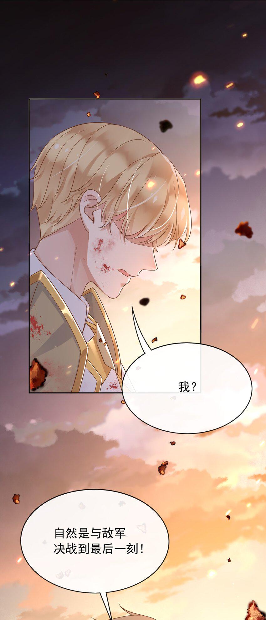 47空间穿越？30