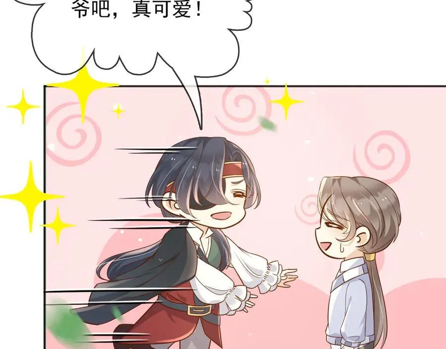 110舅舅弗瑞73