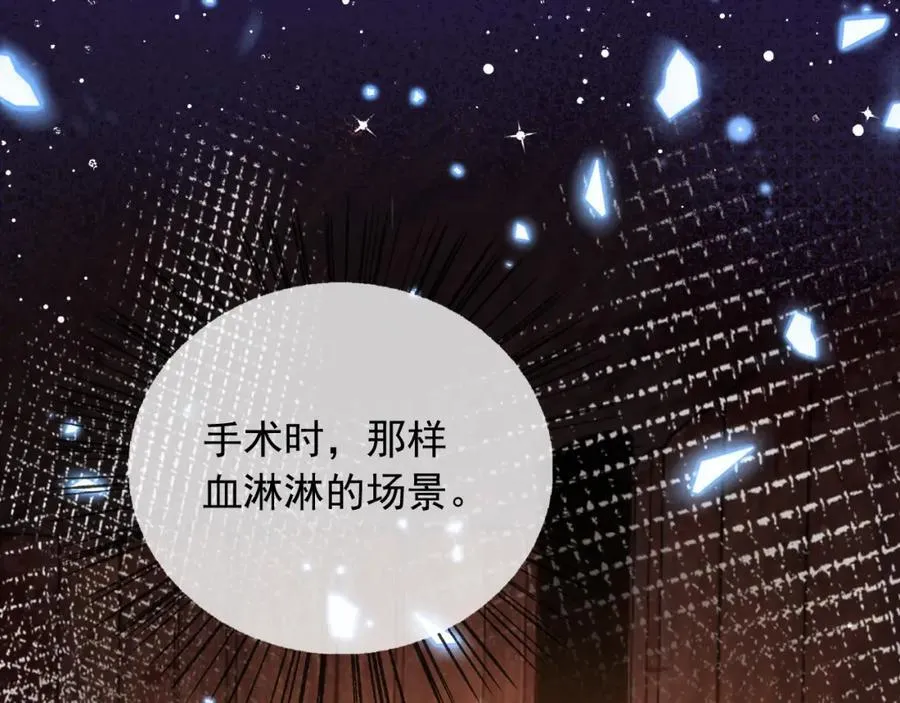 101他会活下去的43