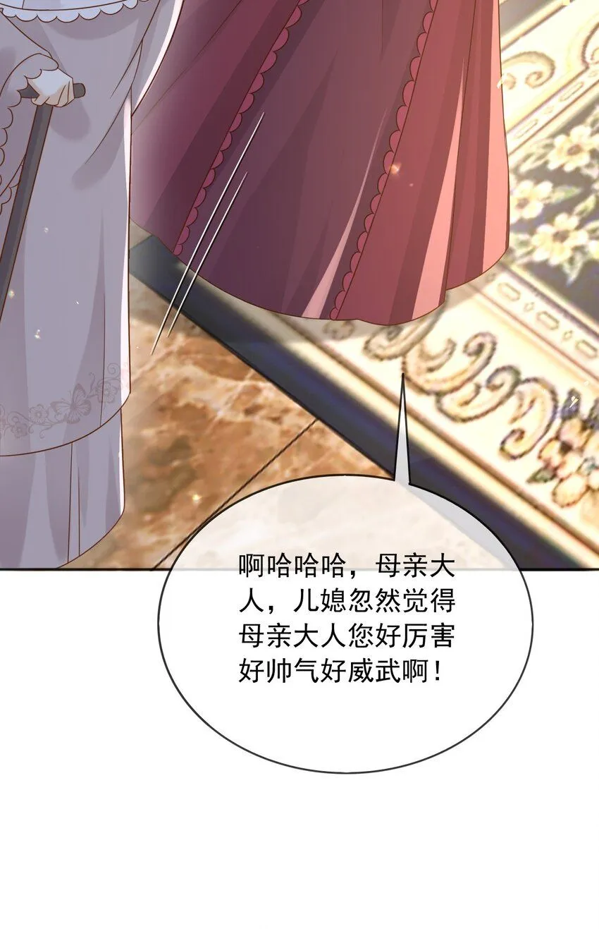 67接回宫中8