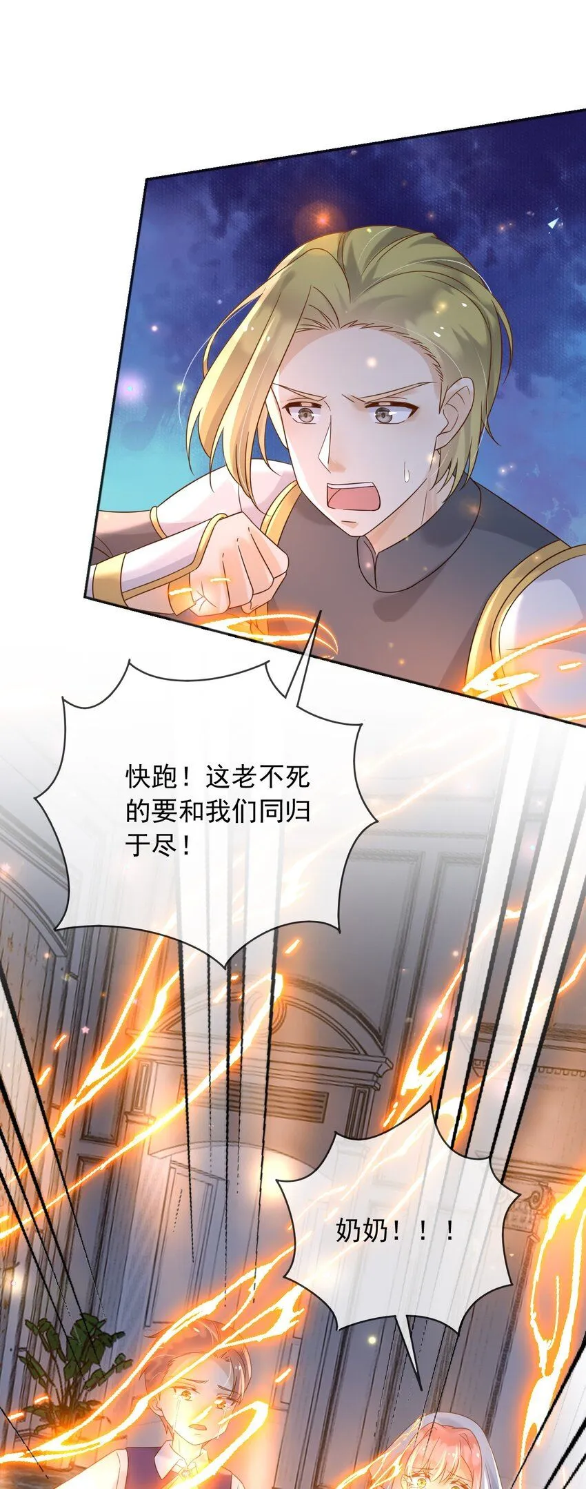 77同归于尽27