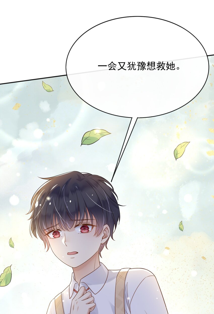 40起死回生的能力42