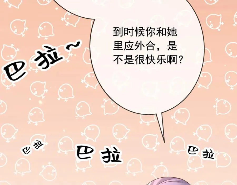 97送入皇宫58