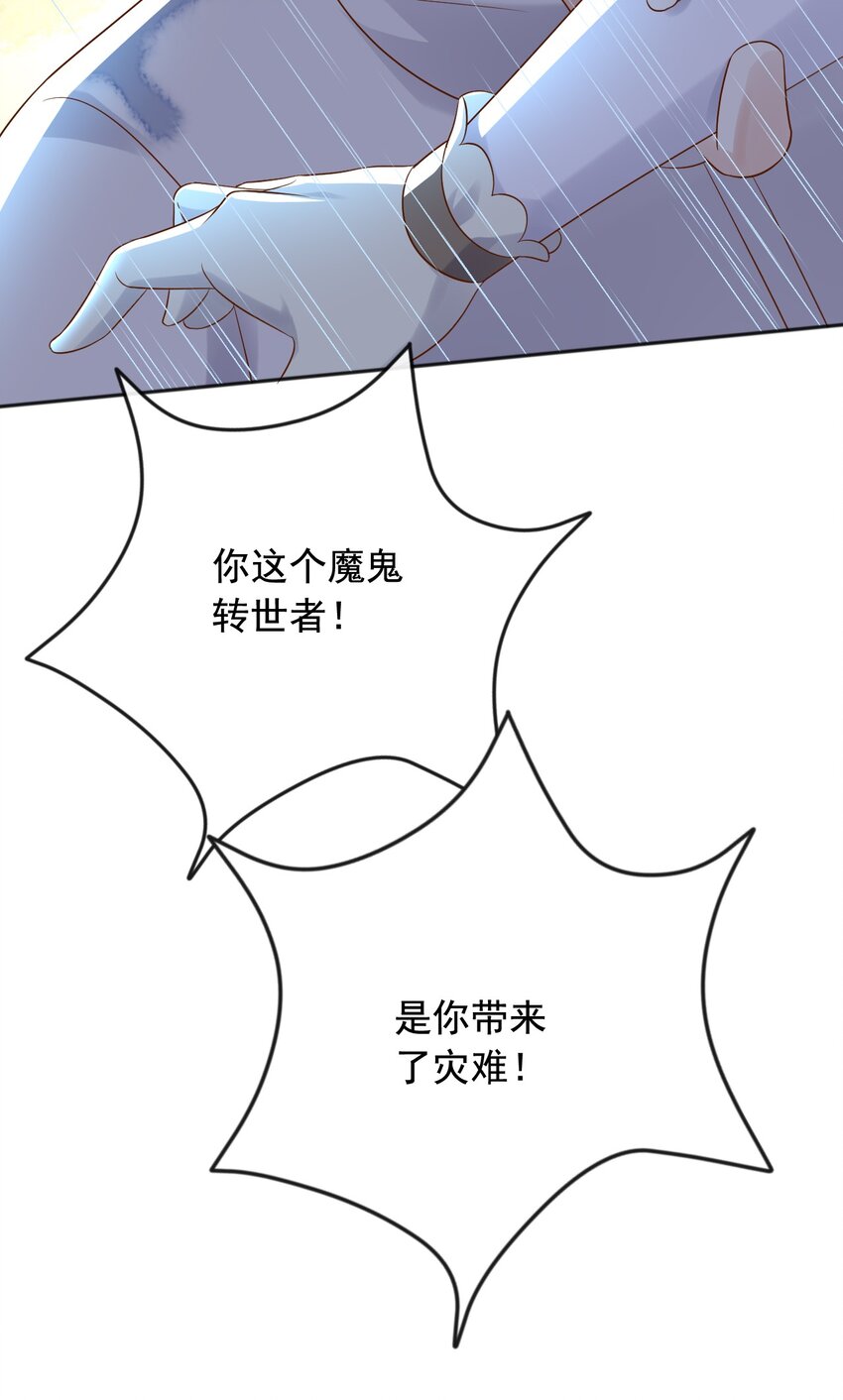 25魔法救人37