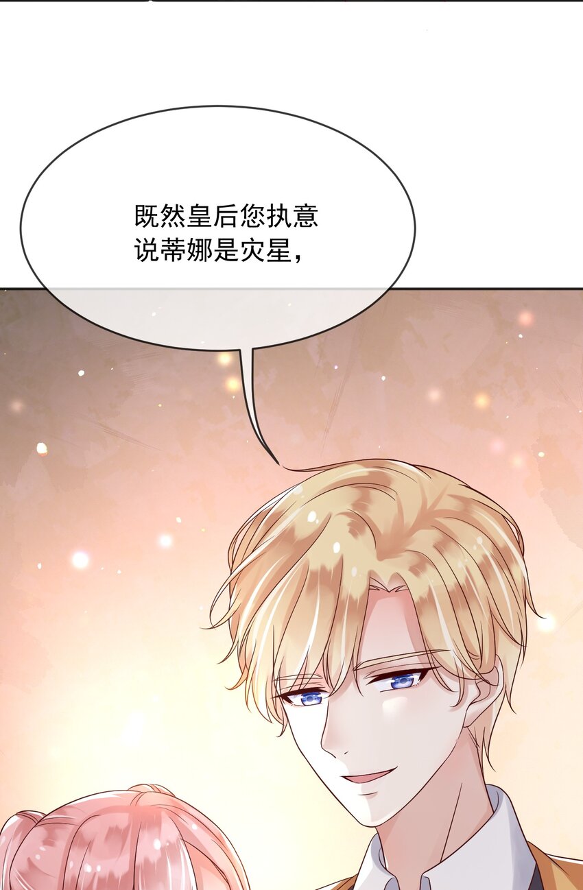 28挑拨离间18