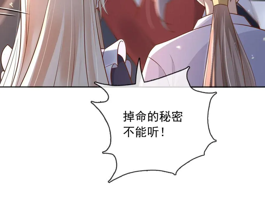 110舅舅弗瑞87