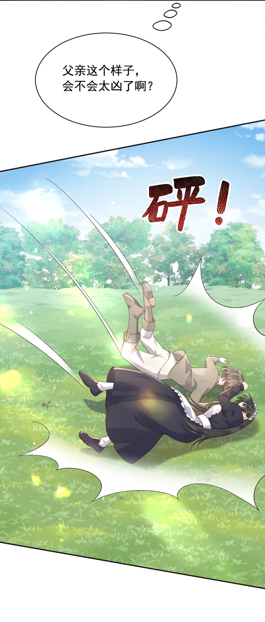 15这宴会我不参加了！34