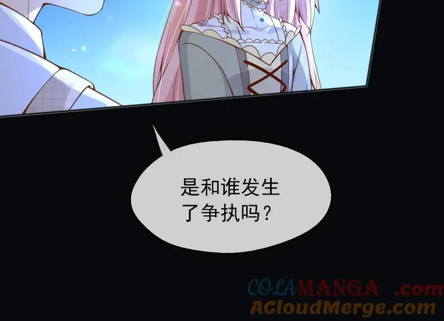 103我都陪着你63