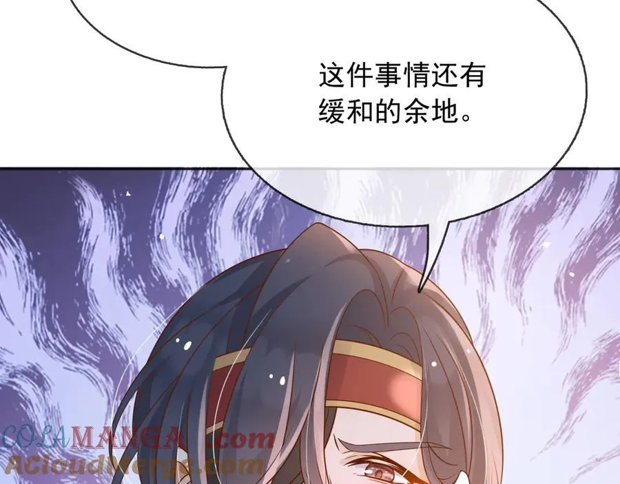 110舅舅弗瑞32