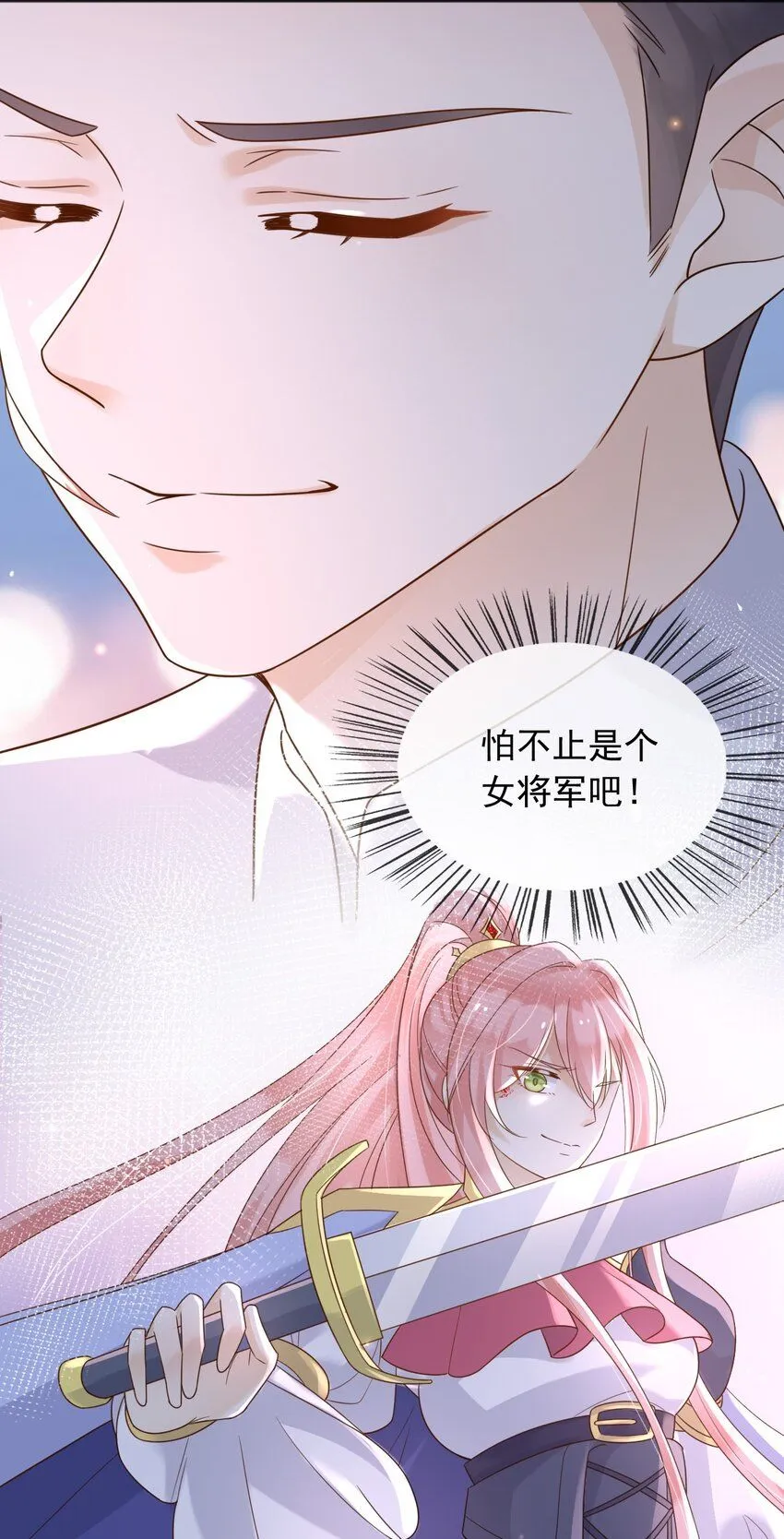 69新的希望12