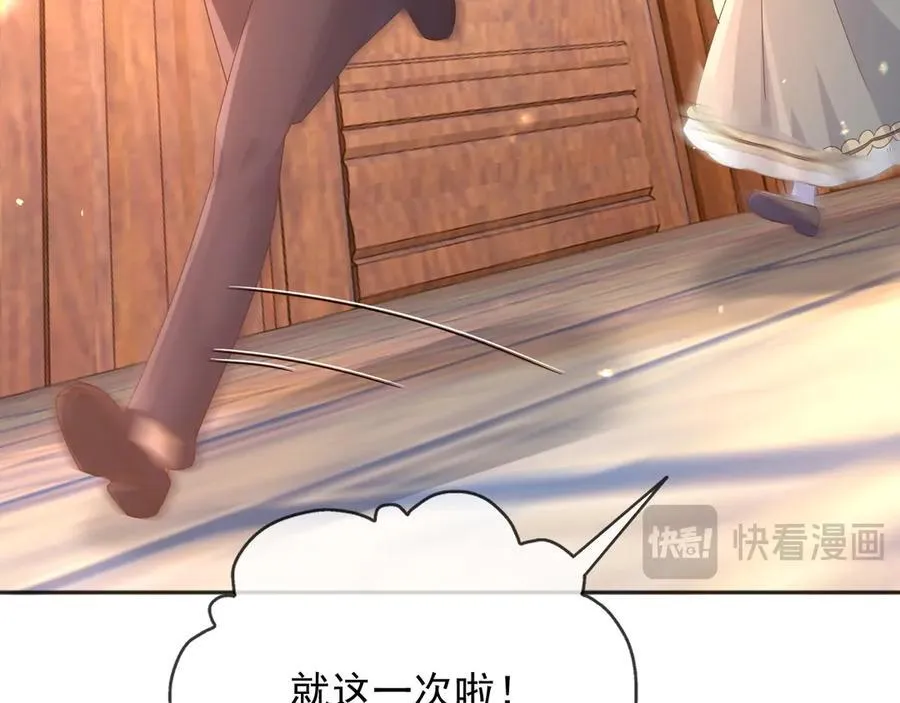 106我答应你！89